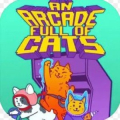 An Arcade Full of Cats